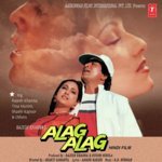 Kagaz Kalam Davaat Kishore Kumar,Lata Mangeshkar Song Download Mp3