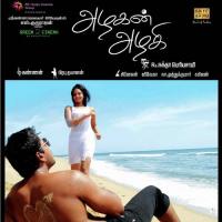 Usilampati Priya,Solar Sai Song Download Mp3