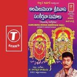 Gandhamu G. Nageshwara Naidu,Vijaya Lakshmi Sharma,Shasikala Song Download Mp3