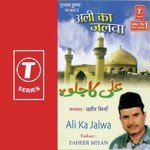 Mera Peer Dastgeer Zaheer Miyan Song Download Mp3