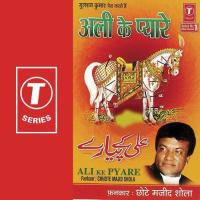 Jhoole Masoom Tashna Dehan Jhoolna Chhote Majid Shola Song Download Mp3