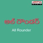 Appudeppudo Rajesh,Anuradha Sri Ram Song Download Mp3