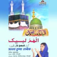 Ye Mohammad Ka Kadam Hain Kiran,Shamanaz Song Download Mp3