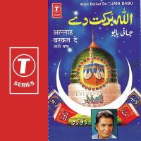 Har Ek Bachha Rasullah Ke Ghar Ka Jani Babu Song Download Mp3