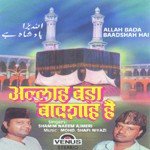 Karam More Khwaja Shamim Naeem Ajmeri Song Download Mp3