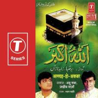 Allah Allah Name Ali Hai Jahid Naza,Abu Saba Song Download Mp3