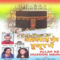 Allah Ke Huzoor Mein Naeema Alam,Naziya Sayeed Song Download Mp3