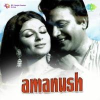 Gham Ki Dawa To Pyaar Asha Bhosle Song Download Mp3