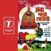 Sakhe Jara Baleghat Halu Halu Chaal Shakuntala Jadhav,Vijay Sartape,Manoj Bhadakwaad,Vitthal Kamble,Vaishali Joshi Song Download Mp3