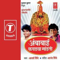 Nesavoo Hirva Shaalu Adarsh Shinde Song Download Mp3