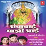 Tuljabhavani Kulswamini Sani Nayar Song Download Mp3