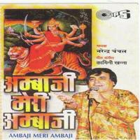 Bhavani Jai Bhavani Narendra Chanchal Song Download Mp3