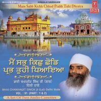 Ambala Samagam Main Sabh Kichh Chhod Prabh Tu Hi Dhyaiya - Vol.91 - Part-1 Bhai Chaman Jeet Singh Ji Lal-Delhi Wale Song Download Mp3