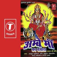 Jahan Lal Chunariya Mohammad Yunus Song Download Mp3