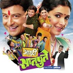 Aga Ye Hi Navi Navi Vaishali Samant,Sachin Pilgaonkar Song Download Mp3