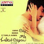 Chennai Chandrama Chakri Song Download Mp3