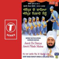 Amrit De Dateya Amrit Pilade Mainu Sant Baba Ranjit Singh Ji-Dhadrian Wale Song Download Mp3