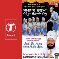 Amrit De Dateya Amrit Pilade Mainu Sant Baba Ranjit Singh Ji-Dhadrian Wale Song Download Mp3