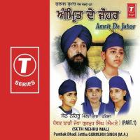 Nehru Mal Seth Ik Waasi Shehar Jalandhar Da Dhadi Jatha Gurmukh Singh Song Download Mp3