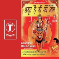 Maa Ambe Taalti Taraannum Mallik,Upendra Song Download Mp3