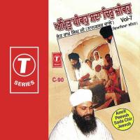 Amrit Peevoh Sada Chir Jeevoh Sant Baba Ram Singh Ji-Singhra Kamal Wale Song Download Mp3