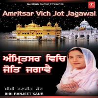 Ram Ram Karta Sab Jag Ranjeet Kaur Song Download Mp3