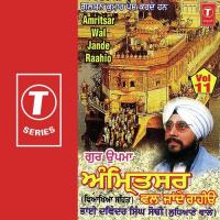 Amritsar Wal Jande Raahio Bhai Davinder Singh Sodhi-Ludhiana Wale Song Download Mp3