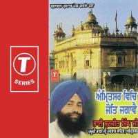 Main Lalan Ki Saun Prem Bhai Surjeet Singh Rasila Song Download Mp3