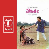 Chitti Pahunchi Nahi Suresh Wadkar Song Download Mp3