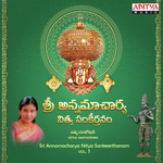 Bhavamulona Bahyamulandu Nitya Santhoshini Song Download Mp3