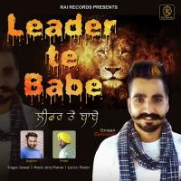 Leader Te Babe Samar Song Download Mp3