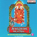 Jaya Jaya Ramaa  Song Download Mp3