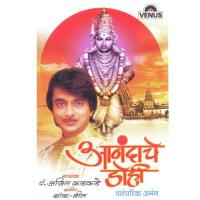 Khel Mandiyela Pt. Ajit Kadkade Song Download Mp3