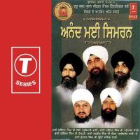 Anandmayi Simran Bhai Davinder Singh-Amritsar Wale Song Download Mp3