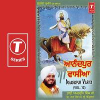 Main Neewa Mera Satgur Ucha Bhai Amandeep Singh-Amritsar Wale Song Download Mp3