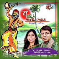 Atanar Jeebon Mollica Khan Song Download Mp3