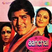 Bas Meri Jaan Kishore,Lata Mangeshkar Song Download Mp3