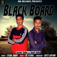 Black Board Sushil Raika,Sunil Raika Song Download Mp3