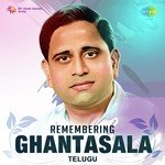 Ghana Ghana Sundara (From "Bhaktha Tukaram") Ghantasala Song Download Mp3