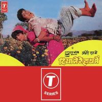 Andheri Raat Mein Shaila Chikhale Song Download Mp3