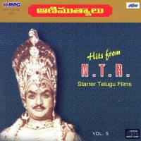 Yenaleni Aananda Meereyi Ghantasala,S. Janaki Song Download Mp3