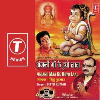 Bajrang Bala Jap Thari Mala Bittu Kumar Song Download Mp3