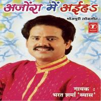 Piya Gaile Culcutta Bharat Sharma Vyas Song Download Mp3