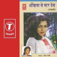 Komik Tara Rani Song Download Mp3