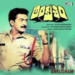 Ayyaloo Jaagarata S. P. Balasubrahmanyam Song Download Mp3