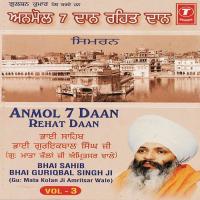 Wadde Bhag Gursikhan De Bhai Guriqbal Singh Ji-Gurmata Kola Ji Amritsar Song Download Mp3