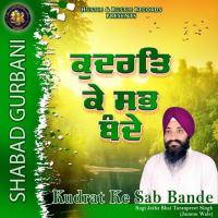 Kudrat Ke Sab Bande Ragi Jatha Bhai Taranpreet Singh Song Download Mp3