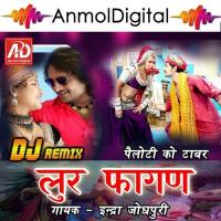 DJ Remix Lur Fagan - 1 Indra Jodhpuri Song Download Mp3