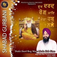 Dukh Dard Rog Maye Meda Hab Nase Ragi Jatha Bhai Taranpreet Singh Song Download Mp3