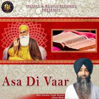 Asa Di Vaar Bhai Jitender Singh Sheetal Song Download Mp3